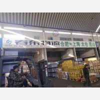 合肥春东物流