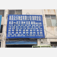 金润二期店（全国）网点
