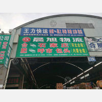 合肥到山西太原专线,合肥到山西太原直达线路,合肥到山西太原中转线路