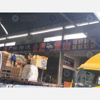 合肥到安徽宣城绩溪专线,合肥到安徽宣城绩溪直达线路,合肥到安徽宣城绩溪中转线路