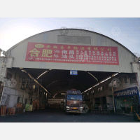 合肥到江西上饶专线,合肥到江西上饶直达线路,合肥到江西上饶中转线路