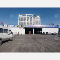 合肥到新疆乌鲁木齐米东区专线,合肥到新疆乌鲁木齐米东区直达线路,合肥到新疆乌鲁木齐米东区中转线路