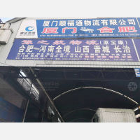 合肥到河南安阳专线,合肥到河南安阳直达线路,合肥到河南安阳中转线路