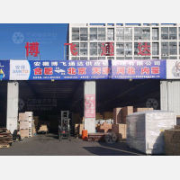 合肥到北京通州区专线,合肥到北京通州区直达线路,合肥到北京通州区中转线路
