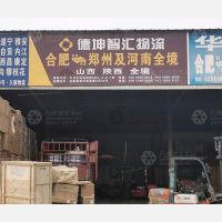 合肥到河南安阳专线,合肥到河南安阳直达线路,合肥到河南安阳中转线路