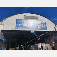 合肥到广东深圳龙岗区专线,合肥到广东深圳龙岗区直达线路,合肥到广东深圳龙岗区中转线路