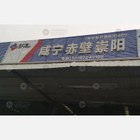 武汉到湖北黄石专线,武汉到湖北黄石直达线路,武汉到湖北黄石中转线路