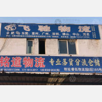 合肥到广东深圳专线,合肥到广东深圳直达线路,合肥到广东深圳中转线路