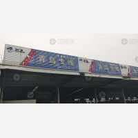 武汉到山东潍坊潍城区专线,武汉到山东潍坊潍城区直达线路,武汉到山东潍坊潍城区中转线路
