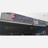 武汉到福建泉州专线,武汉到福建泉州直达线路,武汉到福建泉州中转线路