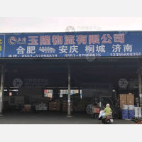 合肥到安徽安庆桐城范岗镇专线,合肥到安徽安庆桐城范岗镇直达线路,合肥到安徽安庆桐城范岗镇中转线路