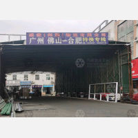 合肥到广东佛山专线,合肥到广东佛山直达线路,合肥到广东佛山中转线路