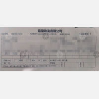 合肥铭望物流