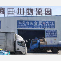 徽商三川物流园店网点