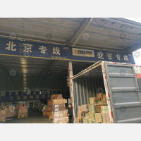 武汉到北京丰台区专线,武汉到北京丰台区直达线路,武汉到北京丰台区中转线路