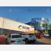 南湖区店网点