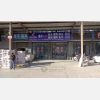 秀洲区店网点