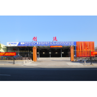 金平区店网点