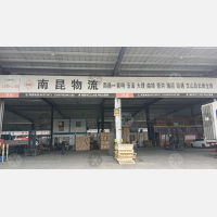 传化晨达公路港店网点