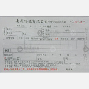 南昌南昆物流