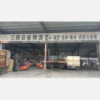 南昌到河北秦皇岛专线,南昌到河北秦皇岛直达线路,南昌到河北秦皇岛中转线路