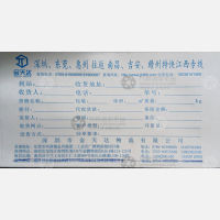 南昌金天达物流