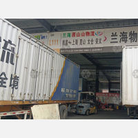 传化晨达公路港店网点