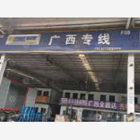 武汉到广西柳州专线,武汉到广西柳州直达线路,武汉到广西柳州中转线路