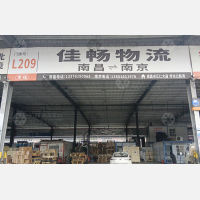 传化晨达公路港店网点