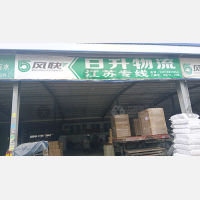 南昌到江苏扬州仪征专线,南昌到江苏扬州仪征直达线路,南昌到江苏扬州仪征中转线路