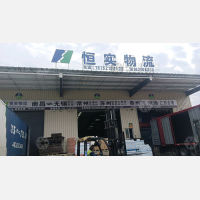 传化晨达公路港店网点
