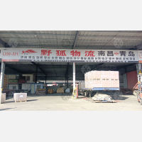 传化晨达公路港店网点