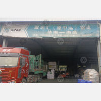 风快物流园店网点