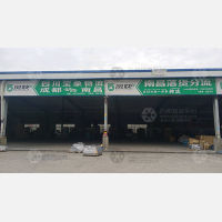 风快物流园店网点