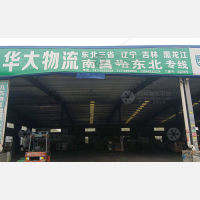 南昌到辽宁本溪专线,南昌到辽宁本溪直达线路,南昌到辽宁本溪中转线路