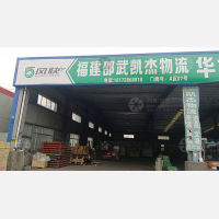 南昌到福建南平松溪专线,南昌到福建南平松溪直达线路,南昌到福建南平松溪中转线路