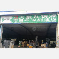 风快物流园店网点