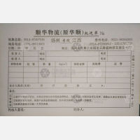南昌顺华/华顺物流