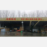 南昌准腾/佳畅物流