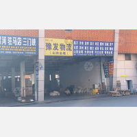 国内公路港1层店网点