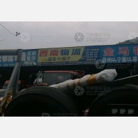 南方停车场店网点