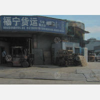 福安福宁物流