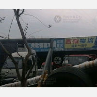 福安兴旺物流