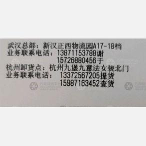 武汉展宇物流