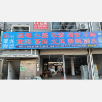 下湾小区店网点