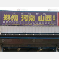 武汉到河南濮阳专线,武汉到河南濮阳直达线路,武汉到河南濮阳中转线路