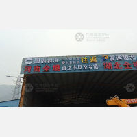 温州普迪物流
