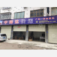 福鼎中陆达物流