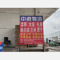 成都到青海海南藏族专线,成都到青海海南藏族直达线路,成都到青海海南藏族中转线路