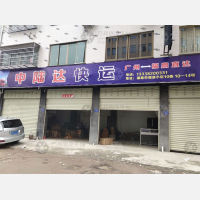 福溪小区店网点